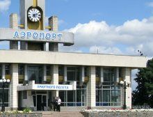 Аэропорт "Липецк"